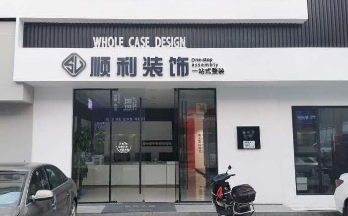 百色装修公司