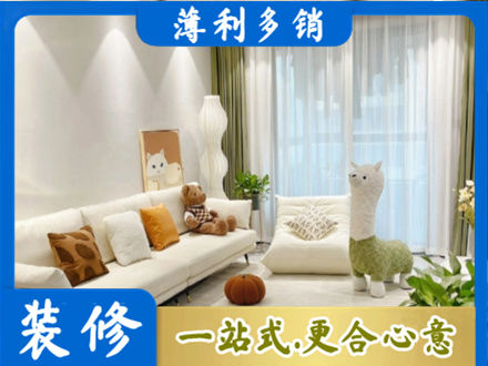 百色装修公司50.jpg
