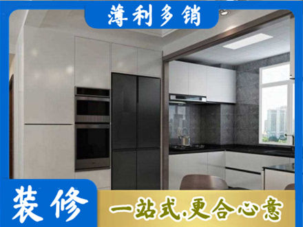 百色装修队