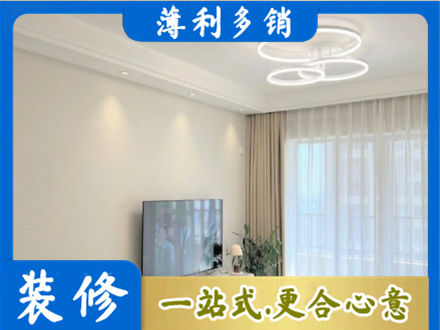 百色装修客厅