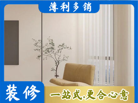 百色窗帘定制