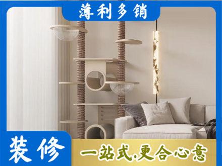 百色定制窗帘