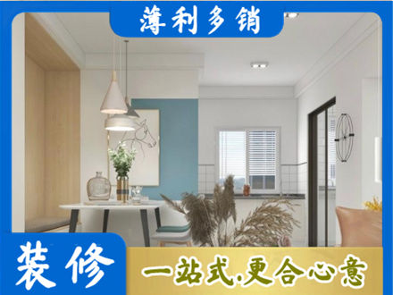 百色餐厅装修