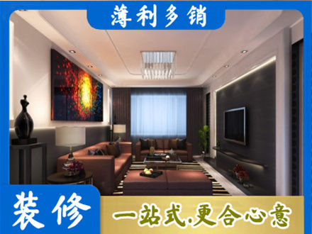 百色客厅吊顶装修