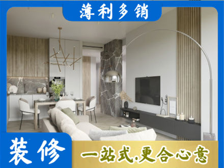 百色客厅地板装修