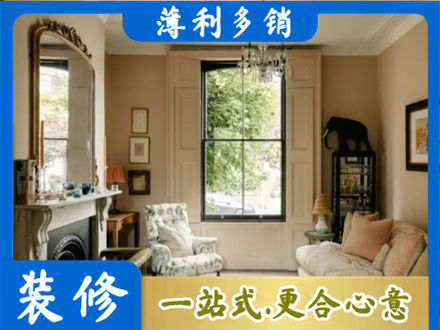 百色客厅整装