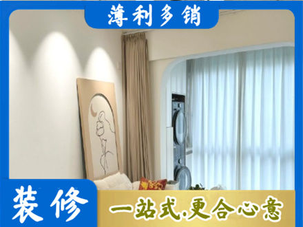 百色正规阳台装修