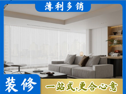 百色正规大客厅装修