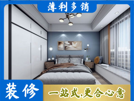 百色正规次卧装修