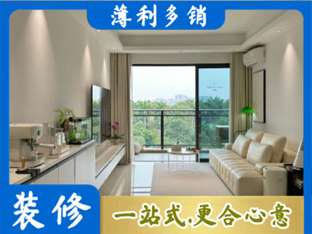 百色正规现代装修