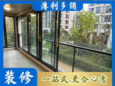 百色阳台封窗