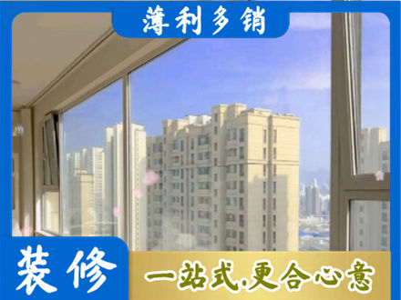 百色阳台封窗1.jpg
