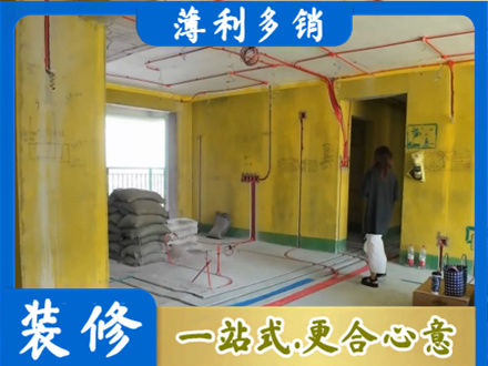 百色专业全屋水电改造