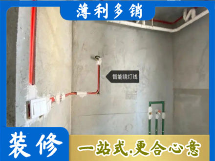 百色专业浴室水电安装