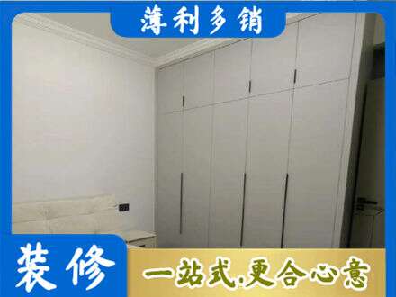 百色定制衣柜