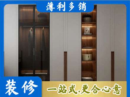 百色专业衣帽间柜子定制