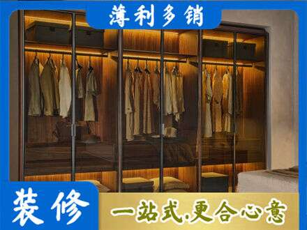 百色专业定制衣帽柜