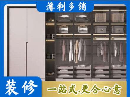 百色定制衣柜鞋柜餐边柜21.jpg