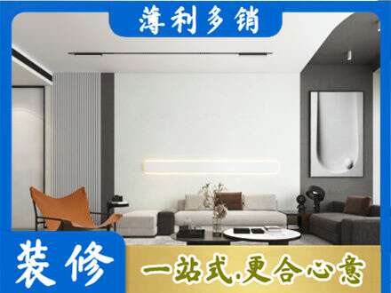 百色专业客厅刷漆