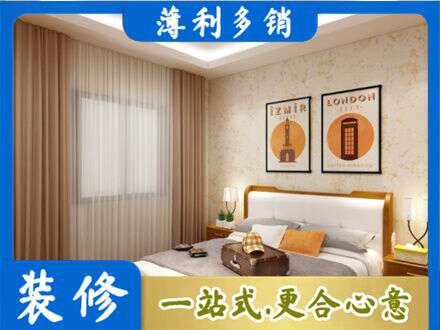 百色专业卧室刷漆