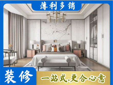 百色卧室装修案例