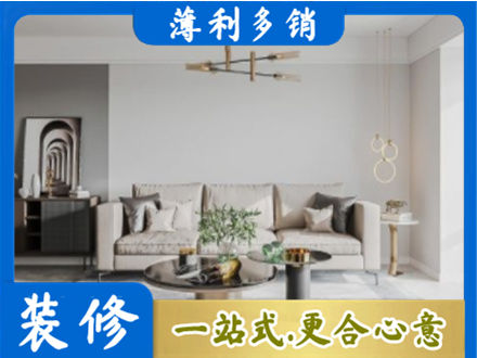 百色客厅装修案例