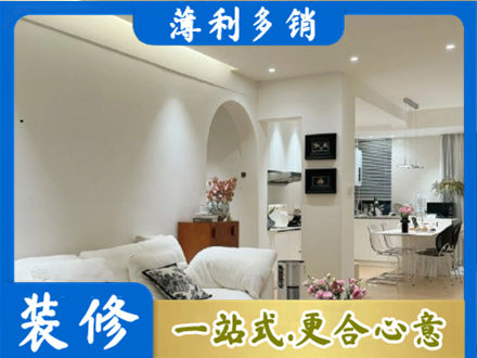 百色专业全屋家具定制