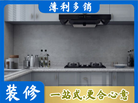 百色本地厨房家具定制