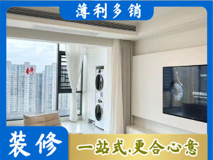 百色专业装修公司地址在哪